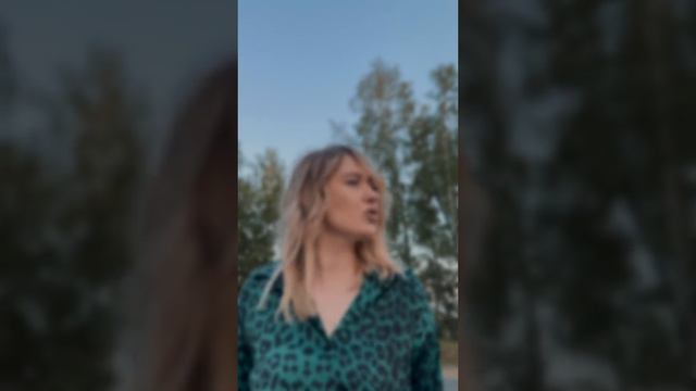 Вирэль смотреть онлайн