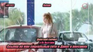 Datsun — «Действуй сейчас» в 8х быстрее | PRO Рекламу