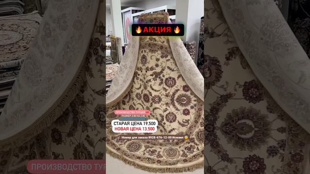 😍Люкс ШЁЛК по акции 🔥Количество ограничено 🙌🏾