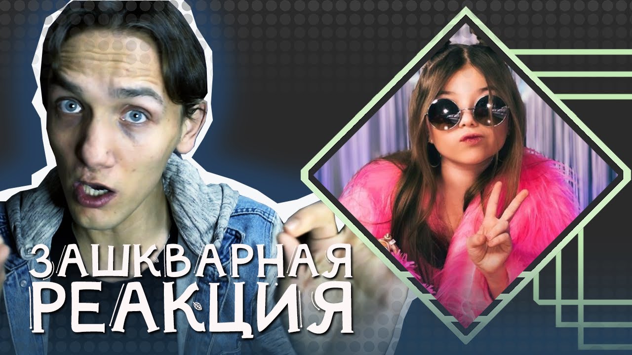 Зашкварная реакция _ Видео из Likee!) Деревенский флекс №2