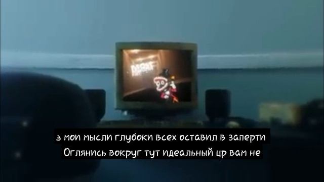 песня помни