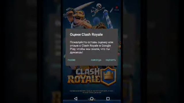 супер Колода для 3 Арены Clash Royale смотреть онлайн