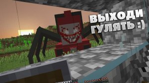 ДОБАВИЛИ В МАЙНКРАФТ ПАРАВОЗИК ТОМАС!!! Choo Choo Charles в MINECRAFT! ПОЕЗД ПАУК