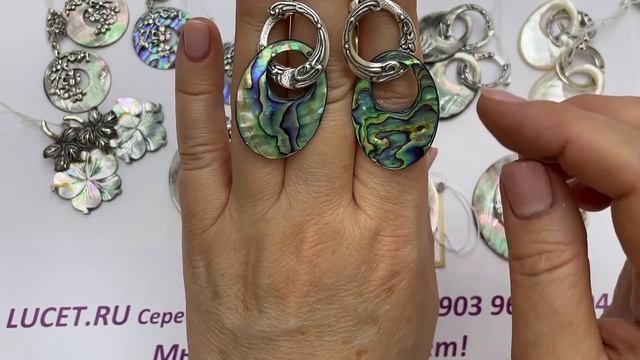 Эффектные серьги из серебра с перламутром! Завод Вега!!!Цены под видео. смотреть онлайн