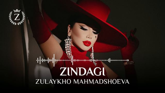 Зулайхо Махмадшоева - Зиндаги / Zulaykho Mahmadshoeva - Zindagi (Audio 2024)
