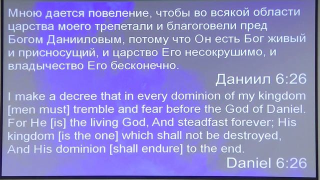 Юрий Гунько - Что такое проповедь в явлении силы и Духа смотреть онлайн