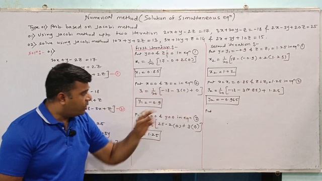 Numerical Method/Jacobi Method/Solution Of Simultaneous Equation/MSBTE Diploma/Computer group. смотреть онлайн