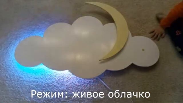 Крутой детский ночник