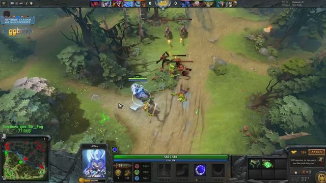 "ВКУС ДЕТСТВА" [STRAY228 - DOTA 2 - Rofl] смотреть онлайн