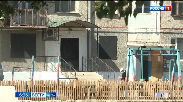 Фонд капремонта в Забайкалье начал подготовку к ремонтной кампании 2024 года смотреть онлайн