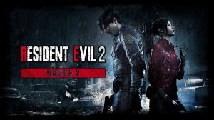 Прохождение Resident Evil 2 Remake (Леон) ► Полицейский участок #2