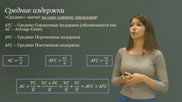 пример с презентацией экономика смотреть онлайн