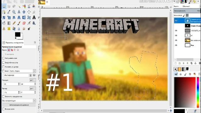 Как сделать привю в гимп 32-бит смотреть онлайн