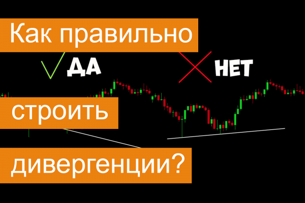 Как правильно определять дивергенции?
