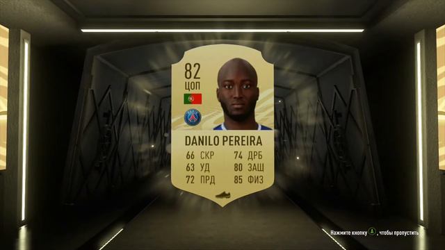 FIFA 21 * Паки # 1 * смотреть онлайн