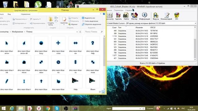 Как изменить курсор мыши на windows 8 ? Легко ! смотреть онлайн