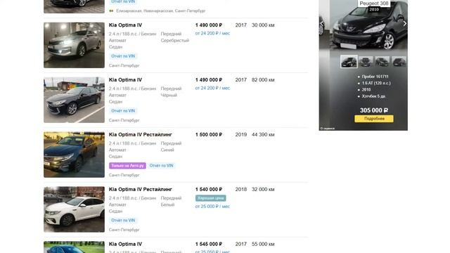 НОВАЯ KIA К5 - ЦЕНЫ В 2020 | AutoДRuГ смотреть онлайн