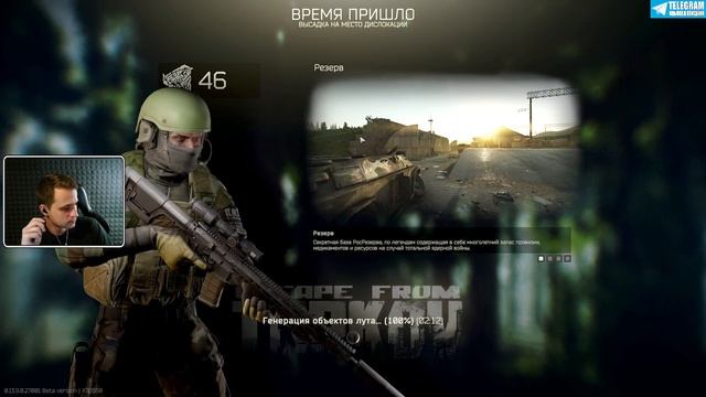 ?ТАРКОВ - УНЫЛЫЕ ПОПЫТКИ ВИЖИТЬ [Стрим] смотреть онлайн