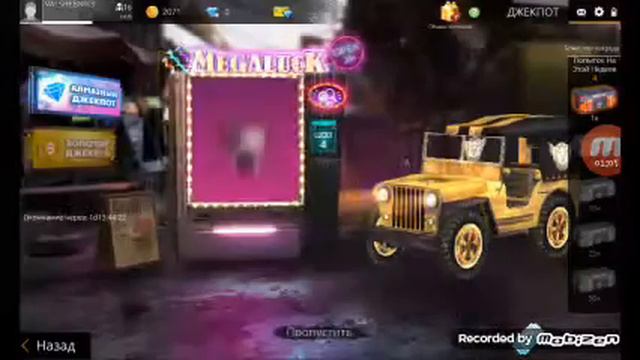 Free Fire ОТКРЫВАЕМ АЛМАЗНЫЙ ДЖЕКПОТ!!! смотреть онлайн
