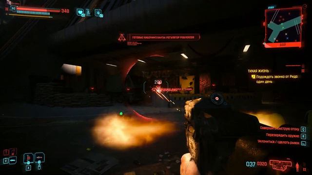 Blackwall Weapon "EREBUS" Cyberpunk 2077 смотреть онлайн