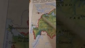 Физическая карта России