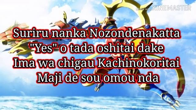 Digimon Frontier - The Last Element смотреть онлайн
