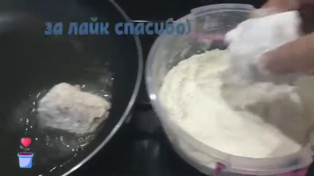 Жарю Рыбку Лучший рецепт! смотреть онлайн