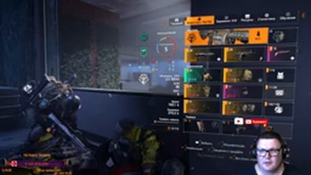 Tom clancy's the division 2 summit Часть 7 смотреть онлайн