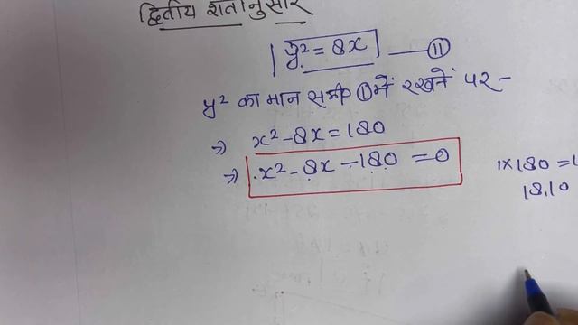Class 10th Math 4,6 Marks Most important questions,/UP Board 10th Math,/Board Exam 2024,/27 Februar смотреть онлайн
