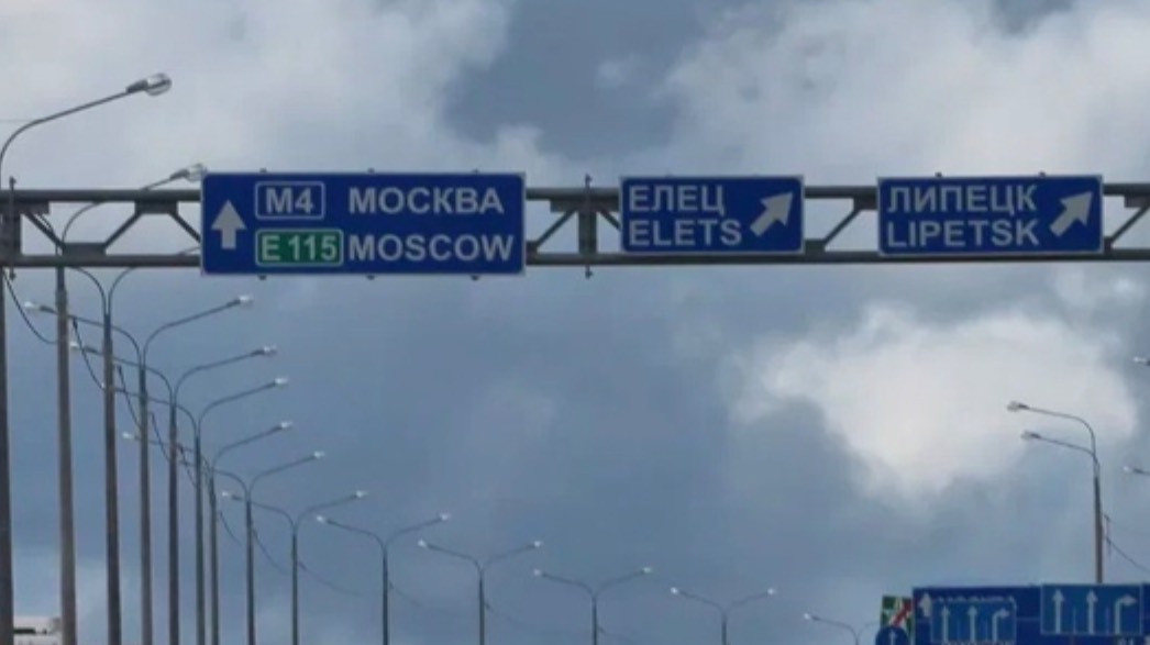 М4-Дон. Объезд платных участков смотреть онлайн