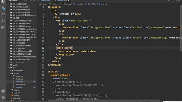127 尚硅谷Vue技术 缓存路由组件 смотреть онлайн
