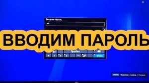 Как отвязать (удалить) банковскую карту от приставки PS 4 (от учётной записи) .