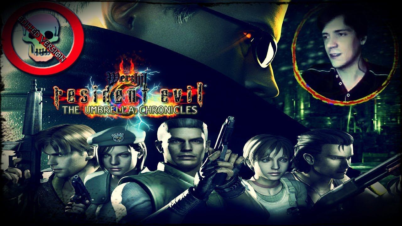Resident Evil: The Umbrella Chronicles смотреть онлайн