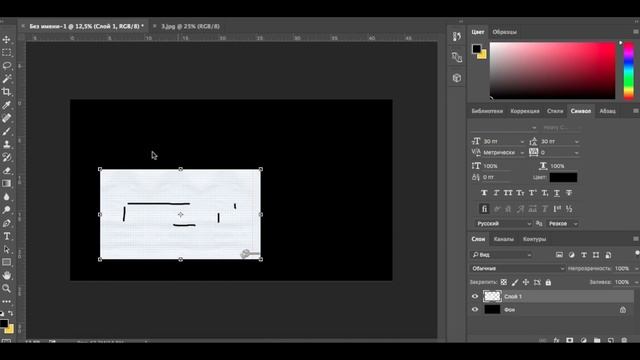 #3 Как сделать шапку для канала YouTube в Photoshop CC (2017) году? смотреть онлайн