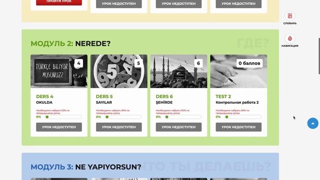 Для рекламы курсов турецкого смотреть онлайн