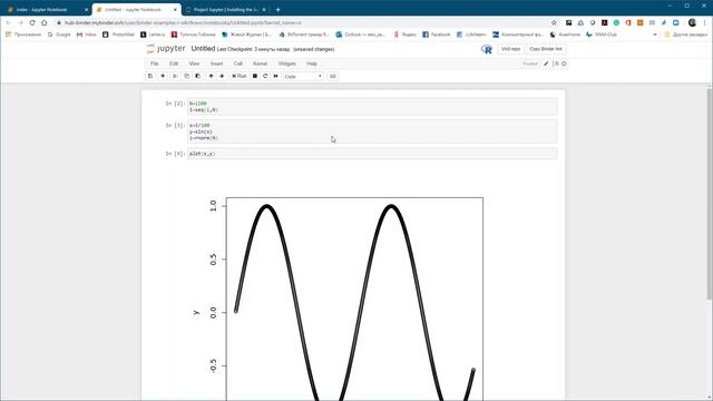 02-R-Проект Jupyter смотреть онлайн