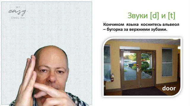 Согласные звуки, похожие на русские звуки смотреть онлайн