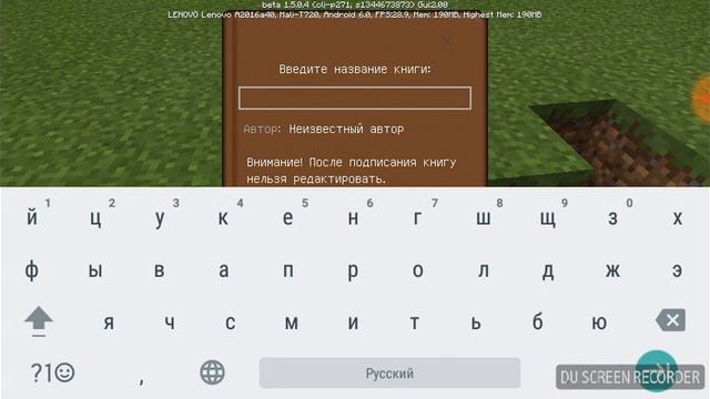 Что появилось нового в майне смотреть онлайн