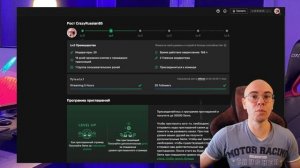 Как набрать подписчиков на ТРОВО и Заработать на стримах