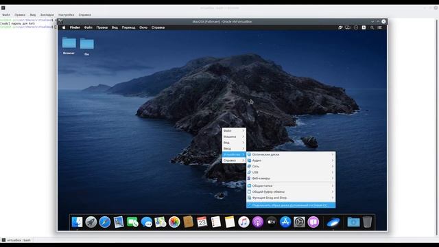 В macOS 10.15 Catalina не видит USB-устройства на виртуальной машине VirtualBox смотреть онлайн