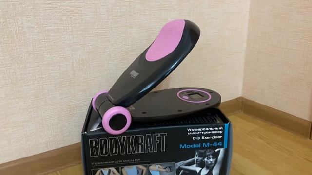 Обзор любимого тренажёра - Мини-тренажер BODYKRAFT M-44 от REDMOND смотреть онлайн