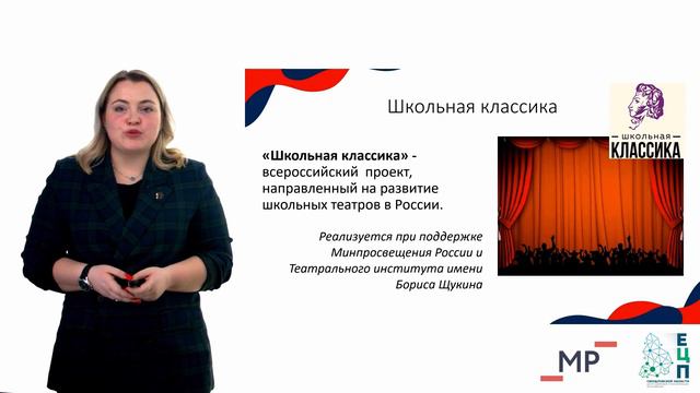 Smart-педагог: Искусство смотреть онлайн