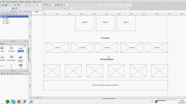 Создаём простой интернет магазин шаг 1 (Проектирование) смотреть онлайн
