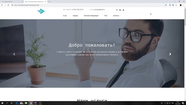 Как изменить скорость смены слайдера BOOTSTRAP смотреть онлайн