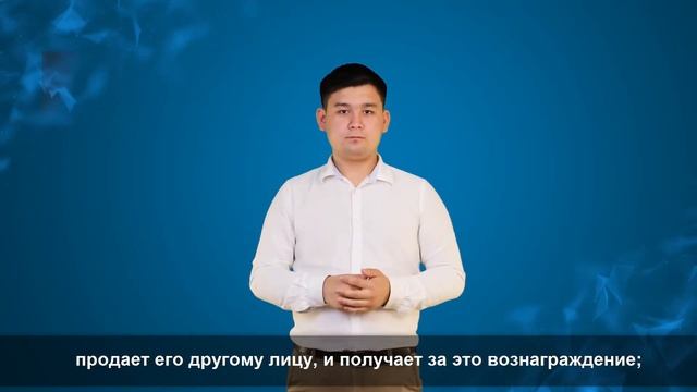 Тема 5. Что такое отчуждение имущества? смотреть онлайн