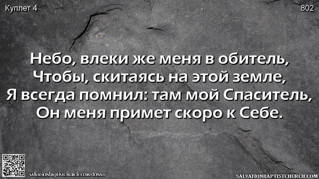 Траурное служение памяти Сергея К. Камышина. смотреть онлайн