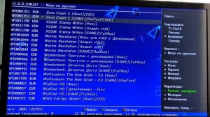 Прошивка HEN для PS3. Работа с модами и загрузка игр.