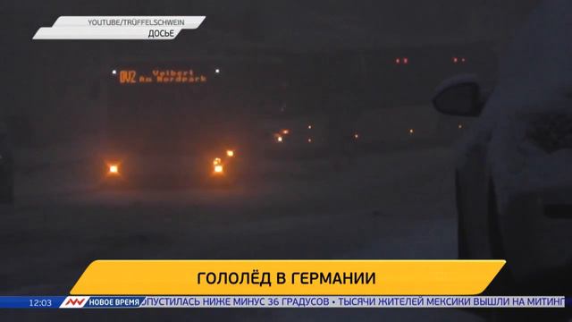 Новое время, 08 января 2017г, 12:00 смотреть онлайн