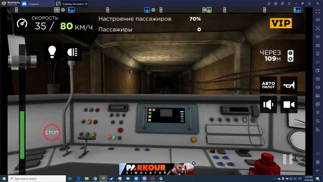 Subway simulator 3D: Обзор обновления и новых багов :) смотреть онлайн