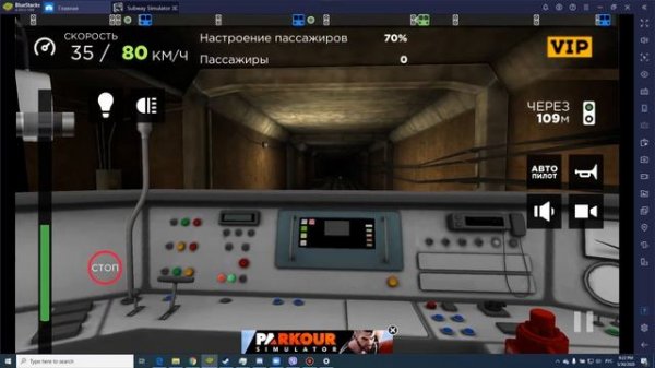 Subway simulator 3D: Обзор обновления и новых багов :)